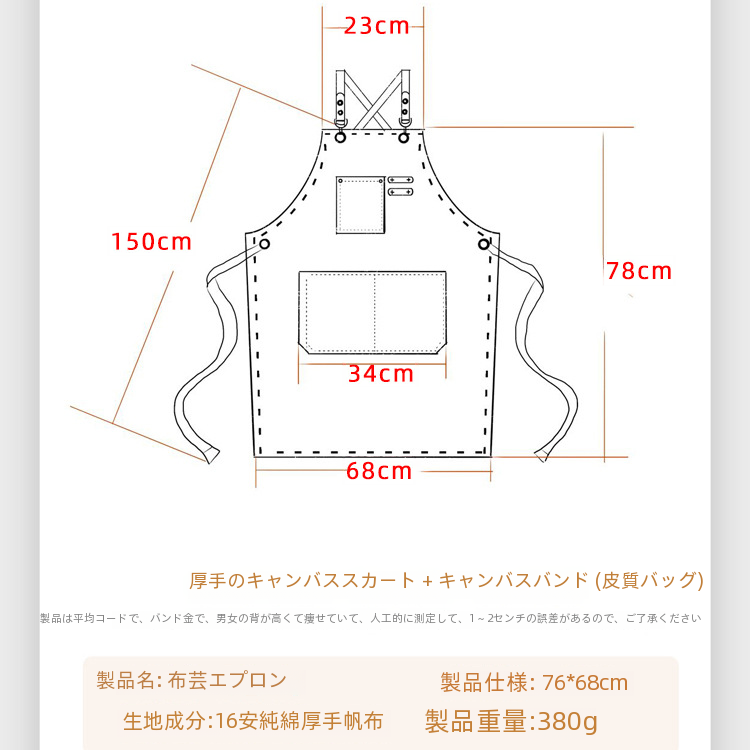 肥厚キャンバスエプロン作業園芸コーヒーショップキッチン防水耐久性のあるデニム素材|undefined