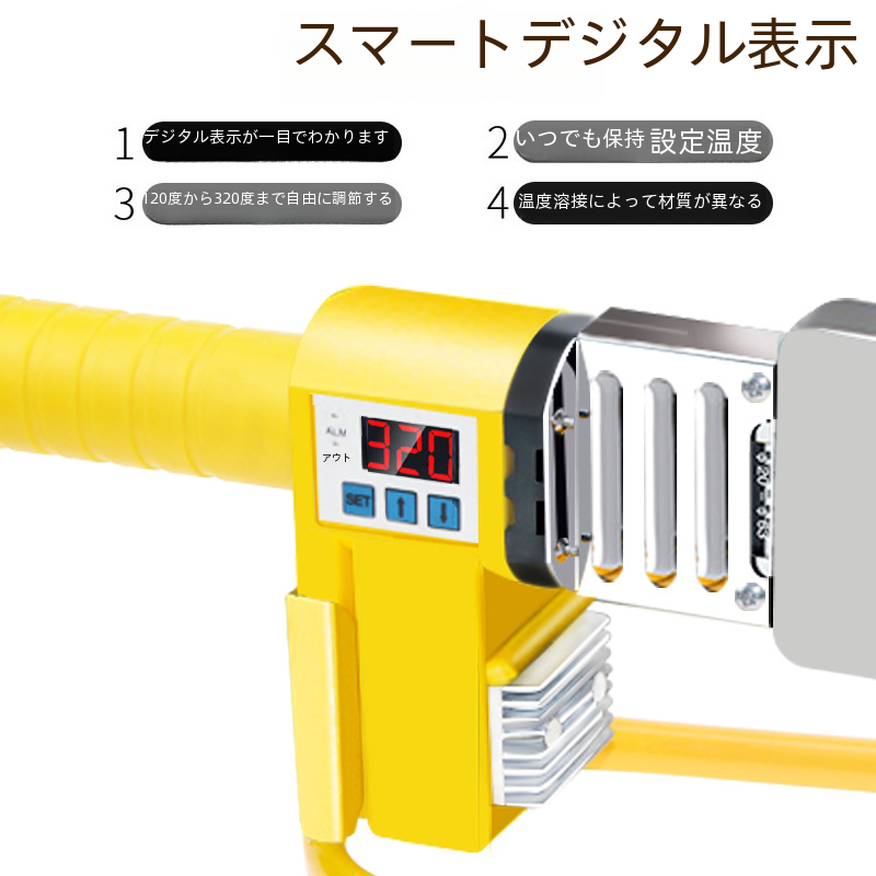 プラスチック溶接機ハードウェアツールポリプロピレン Pp Pvc Pe 材料突合せ融着熱収縮ジョイント|undefined