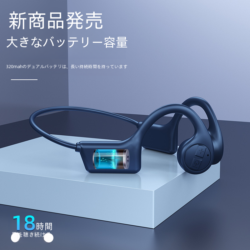 X7 真の骨伝導 Bluetooth イヤホンランニングワイヤレススポーツ非インイヤー骨感知オーバーイヤーデジタルコンピュータ/Bluetooth|undefined