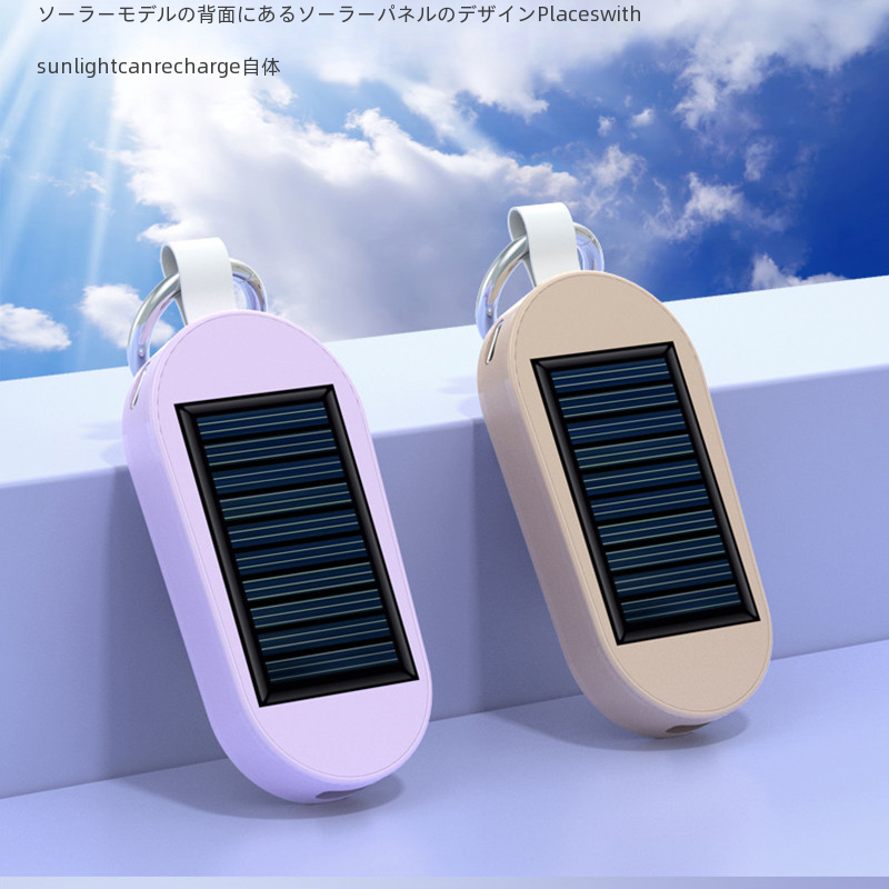 ミニソーラーキーホルダー充電器ツーインワン緊急電源銀行携帯電話時計デジタルコンピュータ/モバイル電源/モバイル電源|undefined