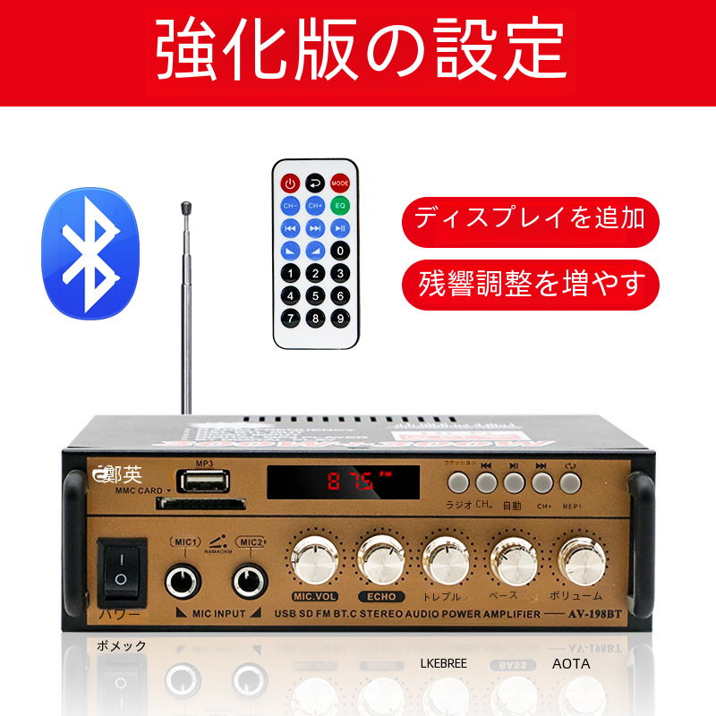 198bt Bluetooth アンプ家庭用デュアルチャンネルカード挿入 U ディスクラジオワイヤレスリモコンアンプ|undefined