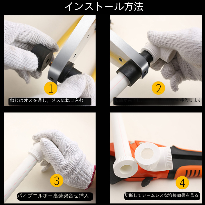 プラスチック溶接機ハードウェアツールポリプロピレン Pp Pvc Pe 材料突合せ融着熱収縮ジョイント|undefined