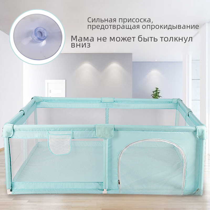 Крытый детский манеж, защитный забор, маленькая палатка, детский интегрированный прогулочный забор для ползания, детский коврик для ползания для домашнего использования