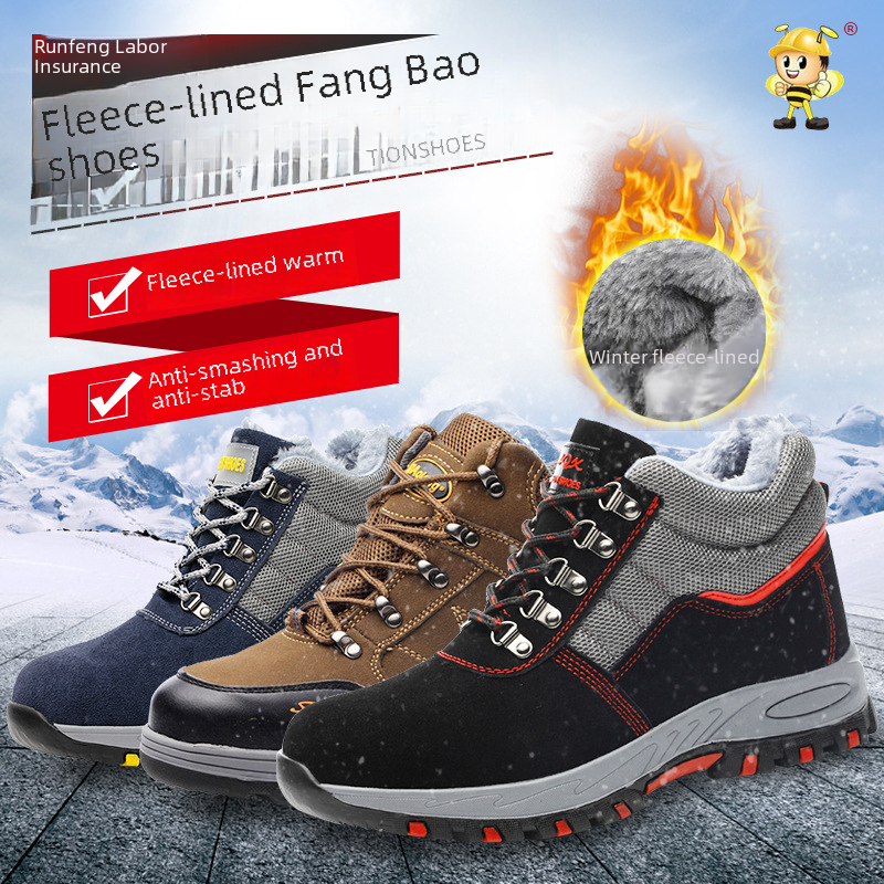 Lightweight work safety shoes, steel toe caps, anti-smash, anti-puncture safety shoes, four-season breathable safety shoes