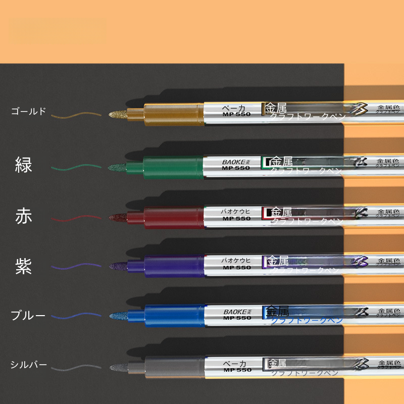 Baoku Mp550 メタルクラフトペンハイライトペンカードアルバム絵画セラミック石スーツ|undefined