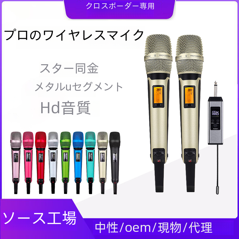 Skm9000 ワイヤレス 1 対 2 マイク Uhf ステージホームサウンドシステムカラオケエンターテイメントマイク|undefined