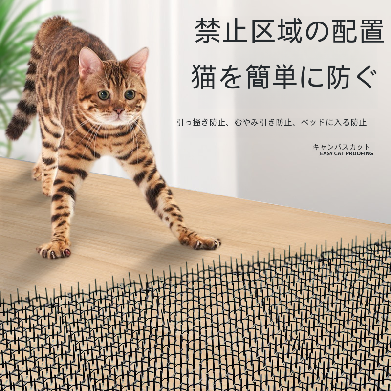 抗猫スパイクガーデニングペット抗クライミングマットプラスチックチェック柄抗鳥動物戸口ガード|undefined