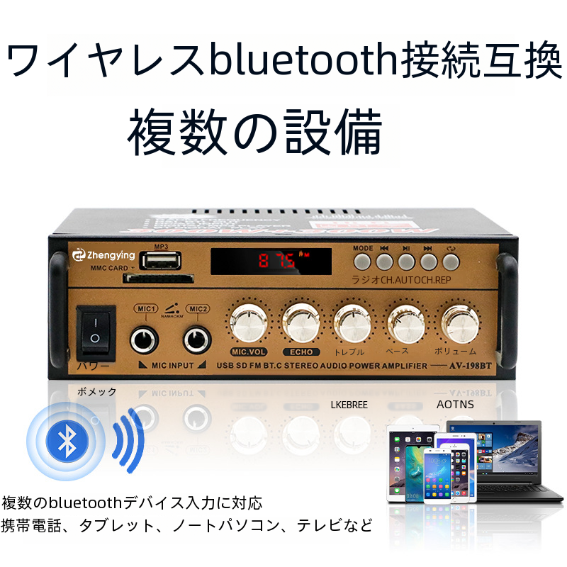 198bt Bluetooth アンプ家庭用デュアルチャンネルカード挿入 U ディスクラジオワイヤレスリモコンアンプ|undefined