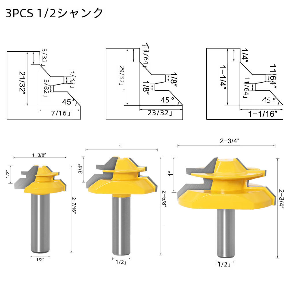 木工 3 点セット彫刻工作機械木材フライスカッター 45 度ほぞカッターパズルプレート床彫刻|undefined