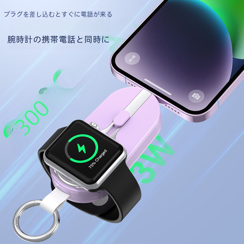 ミニソーラーキーホルダー充電器ツーインワン緊急電源銀行携帯電話時計デジタルコンピュータ/モバイル電源/モバイル電源|undefined