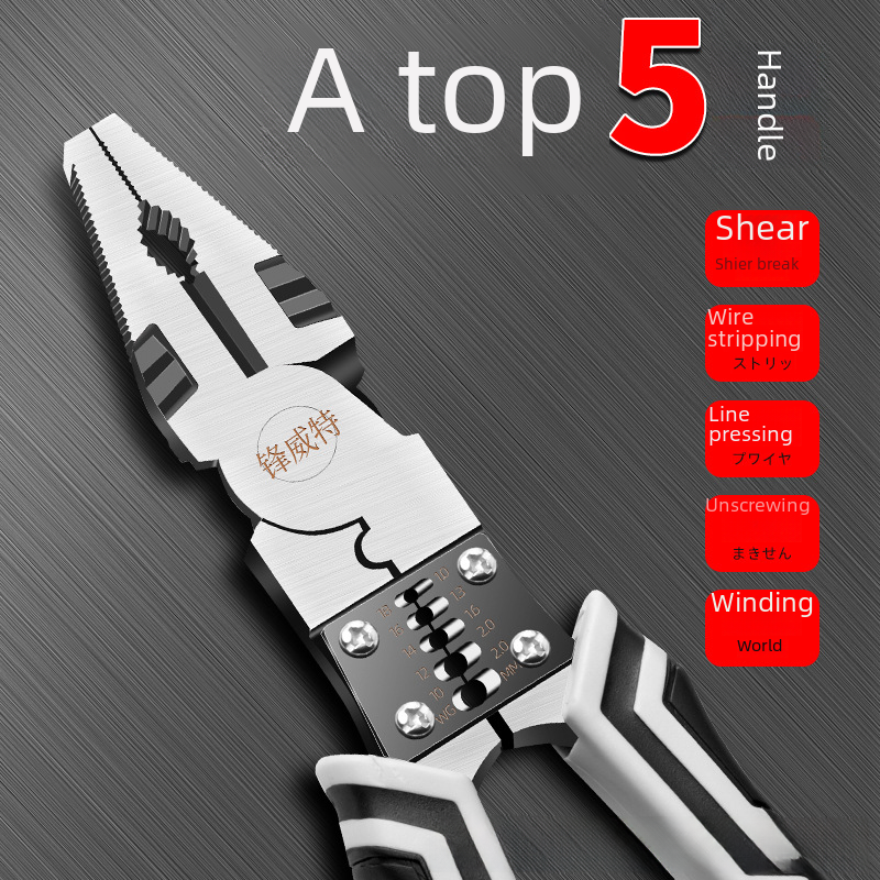 9-inch multi-functional steel wire pliers, electric wire stripping and crimping pliers, high-hardness pointed nose pliers, household flat-mouthed wrench, tool