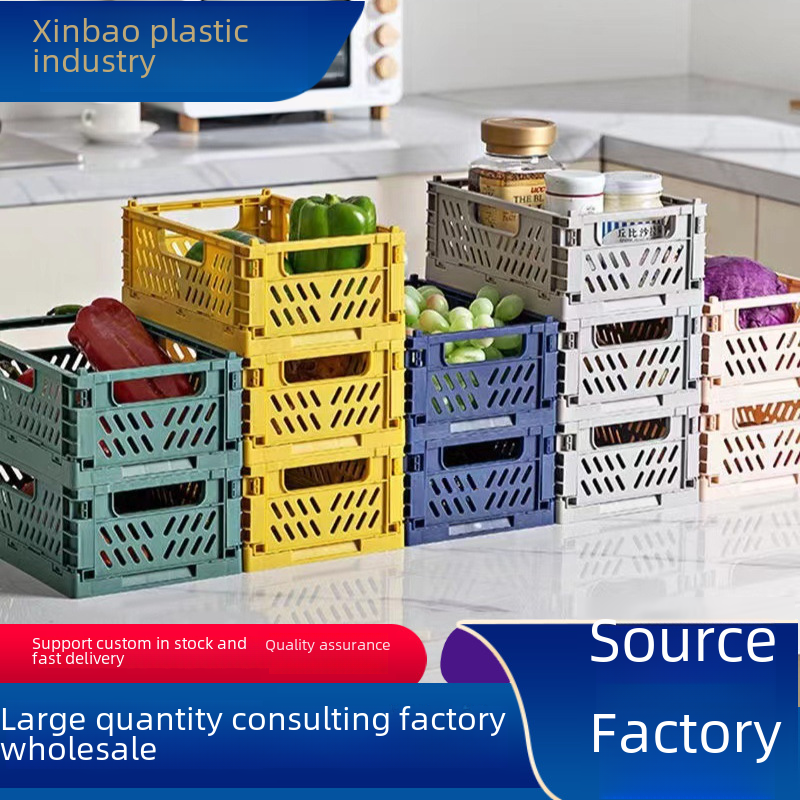 Folding plastic storage basket desktop storage basket creative snack storage box stacked desktop living room refrigerator storage basket