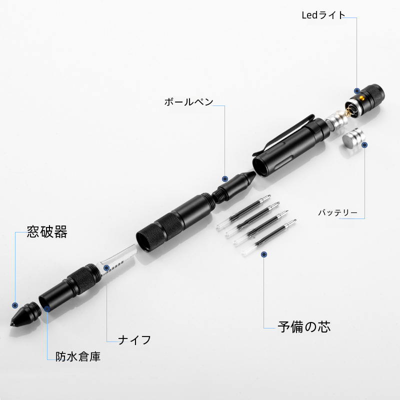 法的自衛武器戦術ペンレディース車の窓割り脱出ツール防衛ペン懐中電灯防水保管|undefined