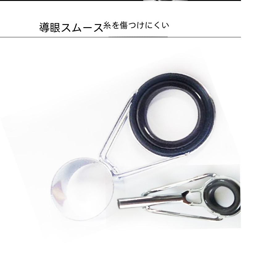 高カーボン 7 点セット海ロッドアクセサリー釣竿ガイドリングアイレット釣りコンポーネントキット|undefined