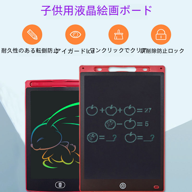 液晶手書きボード子供用家庭用小型黒板書き込みボード電子スマートタブレット消去可能|undefined