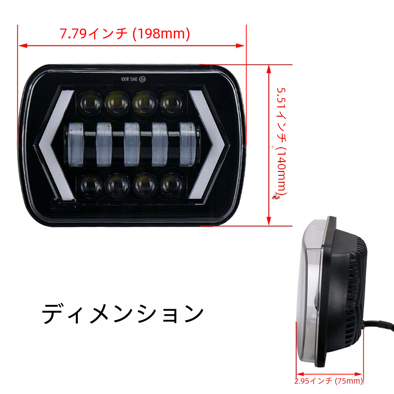 7 インチスクエア Led ヘッドライトジープラングラー無制限 4 ドア 2007-2017 ハーレー 5 × 7 矢印スタイル車のライト|undefined