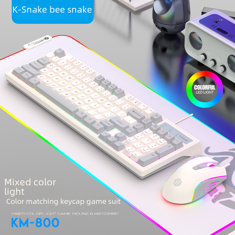 Viper KM800 wired mechanical keyboard and mouse set 98-key e-sports gaming computer notebook office