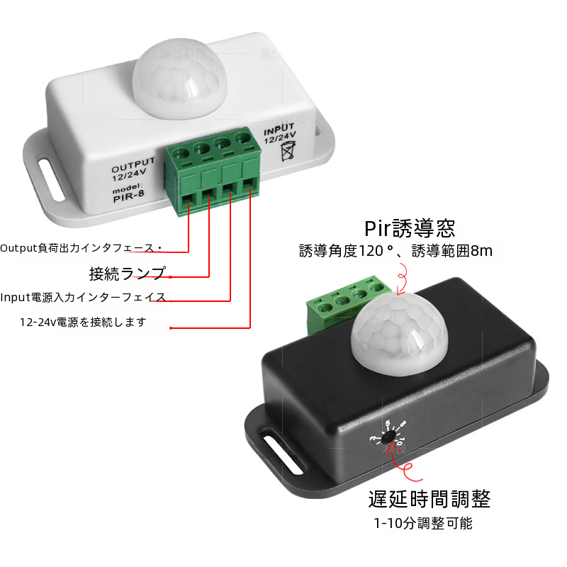 ワイド電圧 12v24v 赤外線ボディ誘導 Led ストリップライトセンサースイッチキャビネットセンサー電気作業/センシングスイッチ|undefined