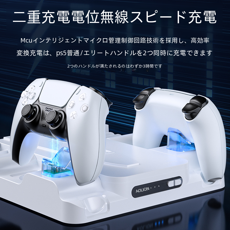 ユニバーサル冷却ベーススタンド Ps5 スリムコンソールディスク収納棚ハンドル充電ステーション|undefined