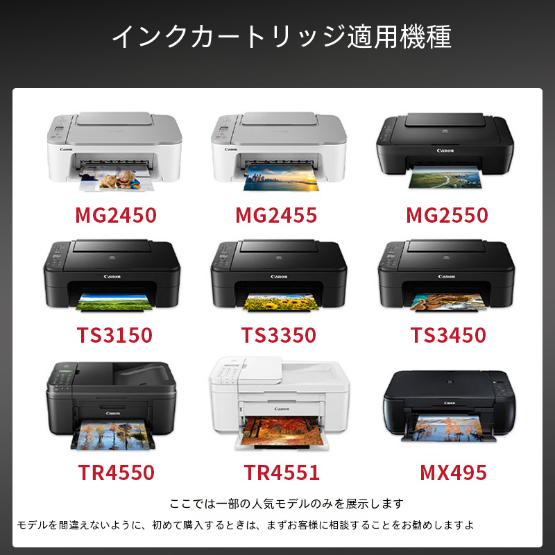 Canon Pg545 Cl546 ブラックカラーインクカートリッジ Mg2550 Mg2450 Mg2950 Mx495 Mg3050 プリンタ用|undefined