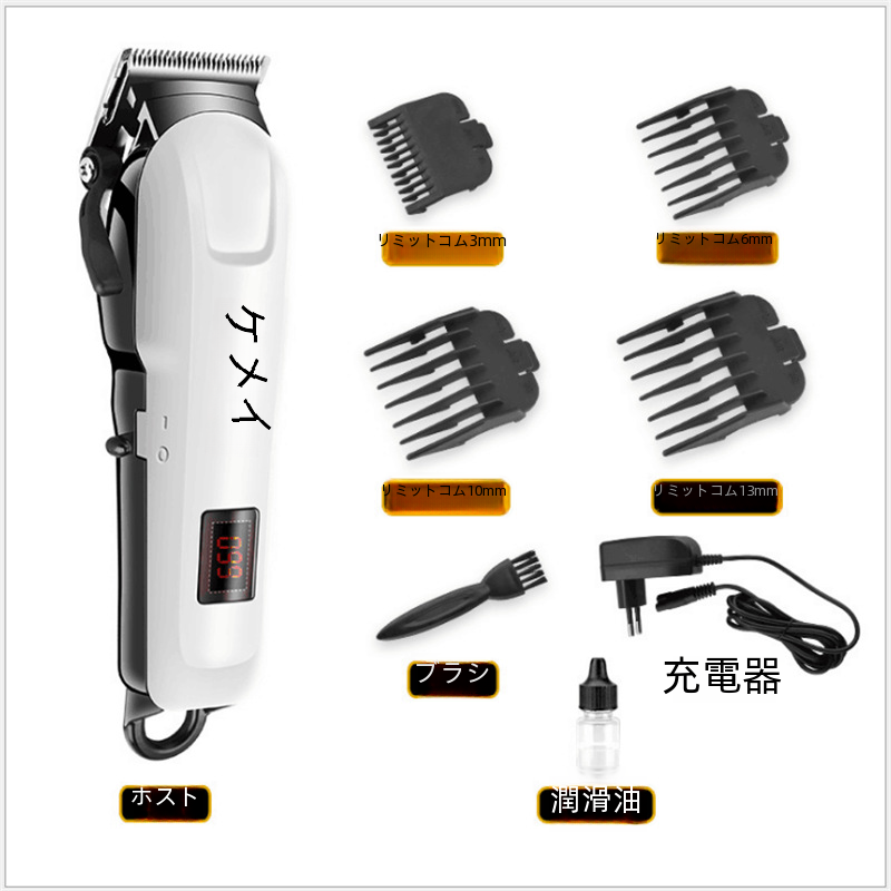 Km-809a 電気バリカン充電式ヘアトリマー液晶ディスプレイ家庭用散髪機|undefined