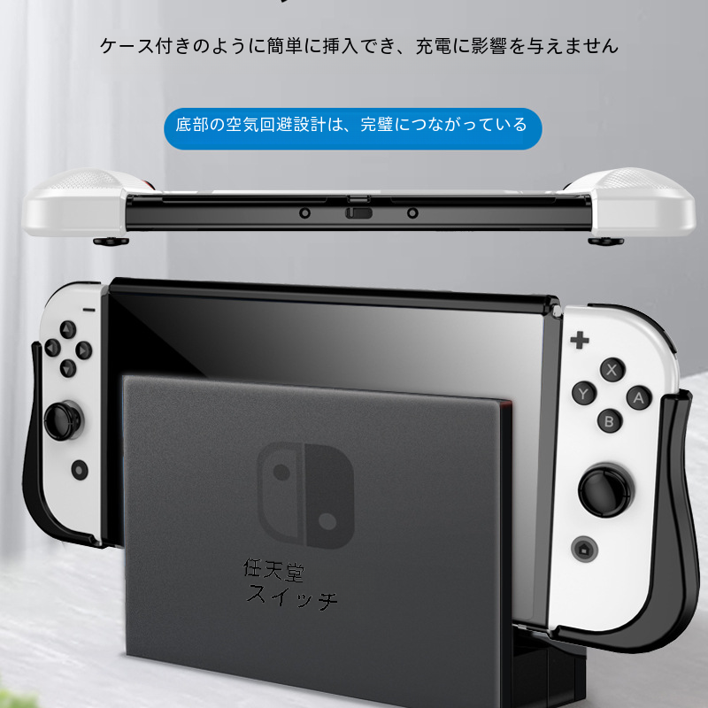 保護ケースニンテンドースイッチ OLED 炭素繊維落下防止カバーデジタルコンピュータゲームコンソール保護シェル|undefined