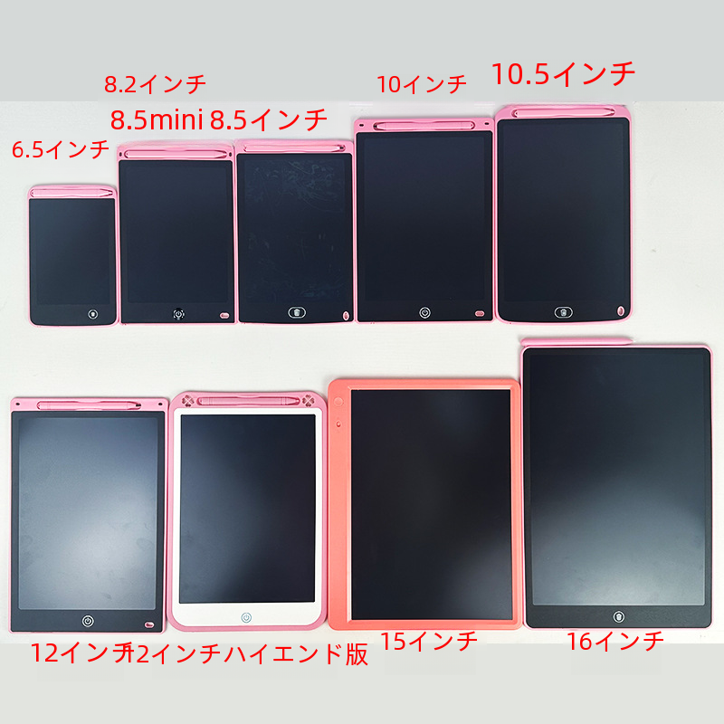 液晶手書きボード子供用家庭用小型黒板書き込みボード電子スマートタブレット消去可能|undefined