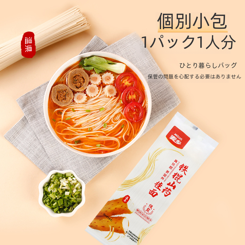 調理済みパスタ生食材 レストラン食品配達サービス|undefined