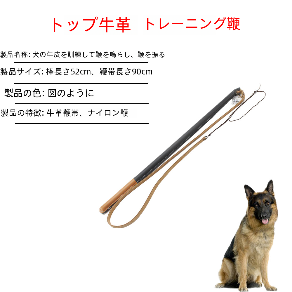 犬のトレーニングスティックサウンドホイップペットトレーニングツール犬用器具ビートスティック|undefined