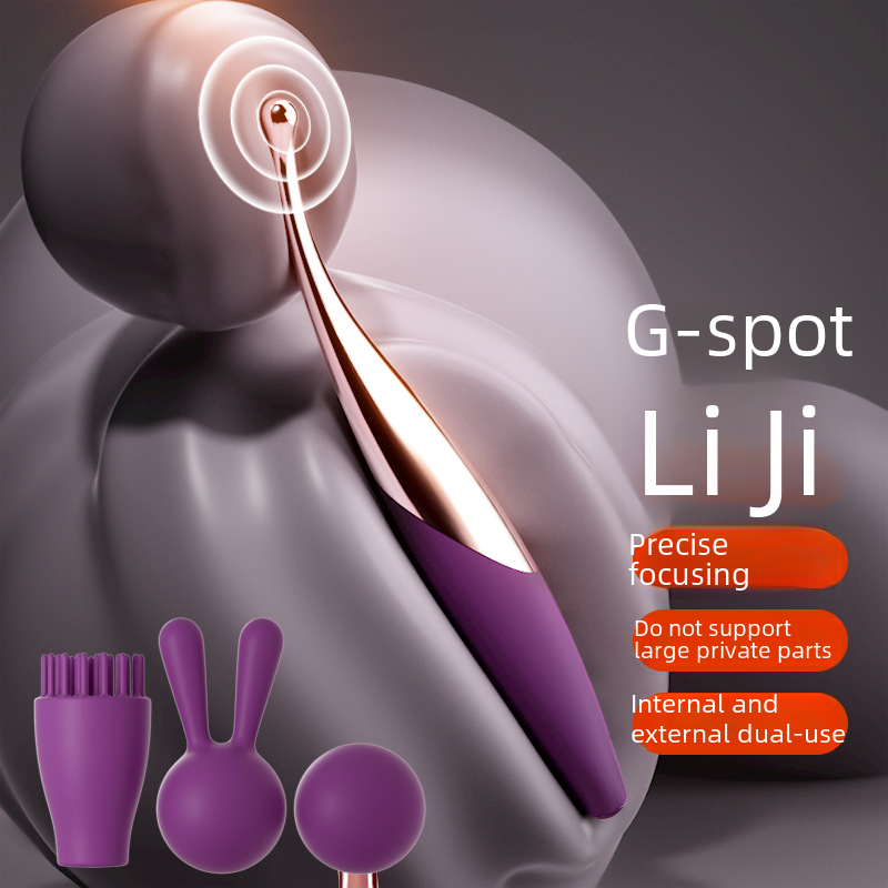 Jiyou honey bean sex toys female masturbator charging multi-frequency AV vibrator silicone vibrator adult toys