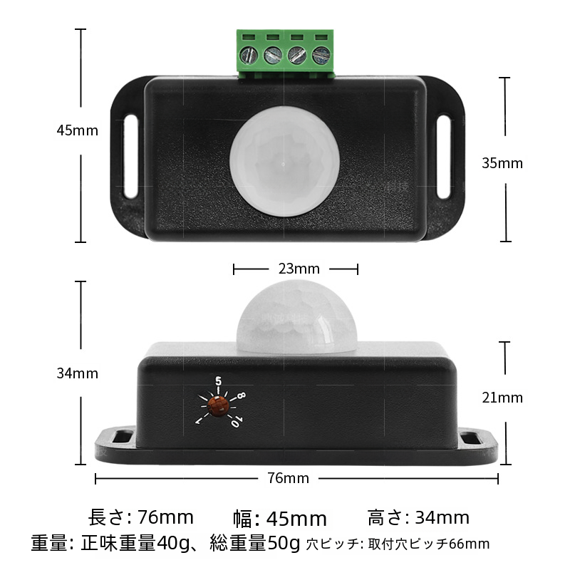 ワイド電圧 12v24v 赤外線ボディ誘導 Led ストリップライトセンサースイッチキャビネットセンサー電気作業/センシングスイッチ|undefined