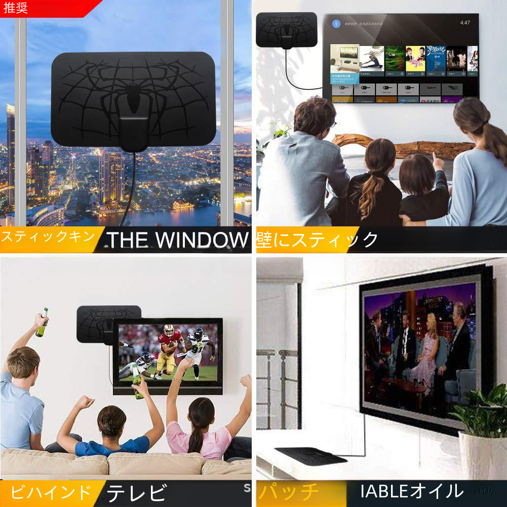 屋内テレビアンテナアンプ信号ブースターデジタル Hdtv 1080p 720p 480p テレビチューナー|undefined