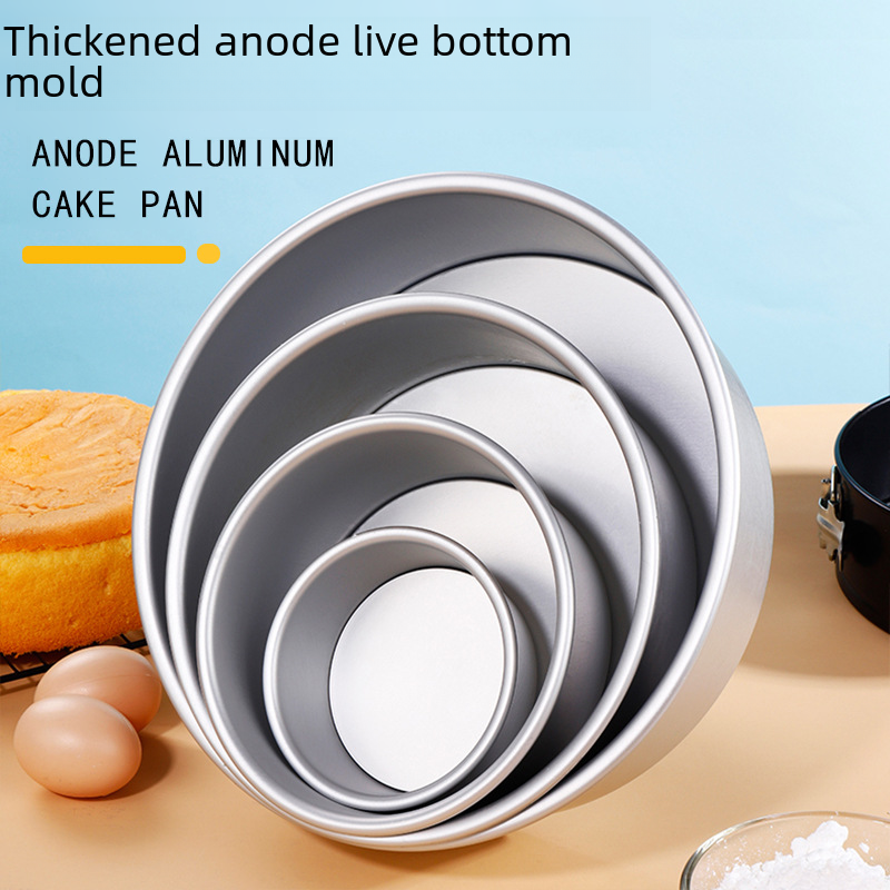 陽極アルミケーキ型シフォンケーキ型ベーキングツール6インチ8インチ10インチ丸型可動底研磨ツール