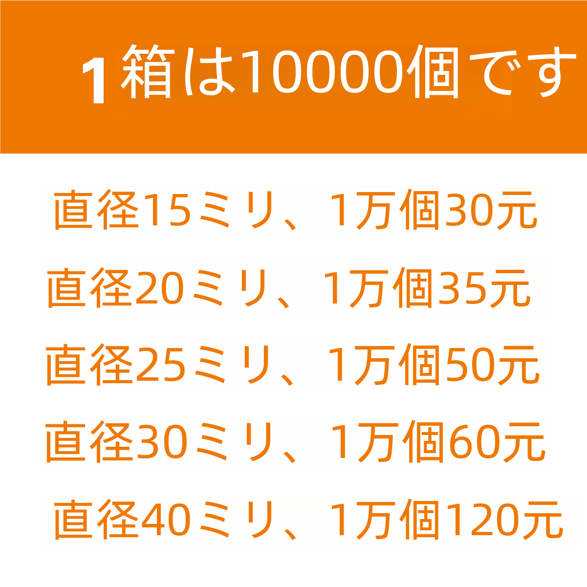 透明な丸い強力な接着剤簡単に剥がせる非乾燥性粘着ラベル Pvc シール ステッカー|undefined