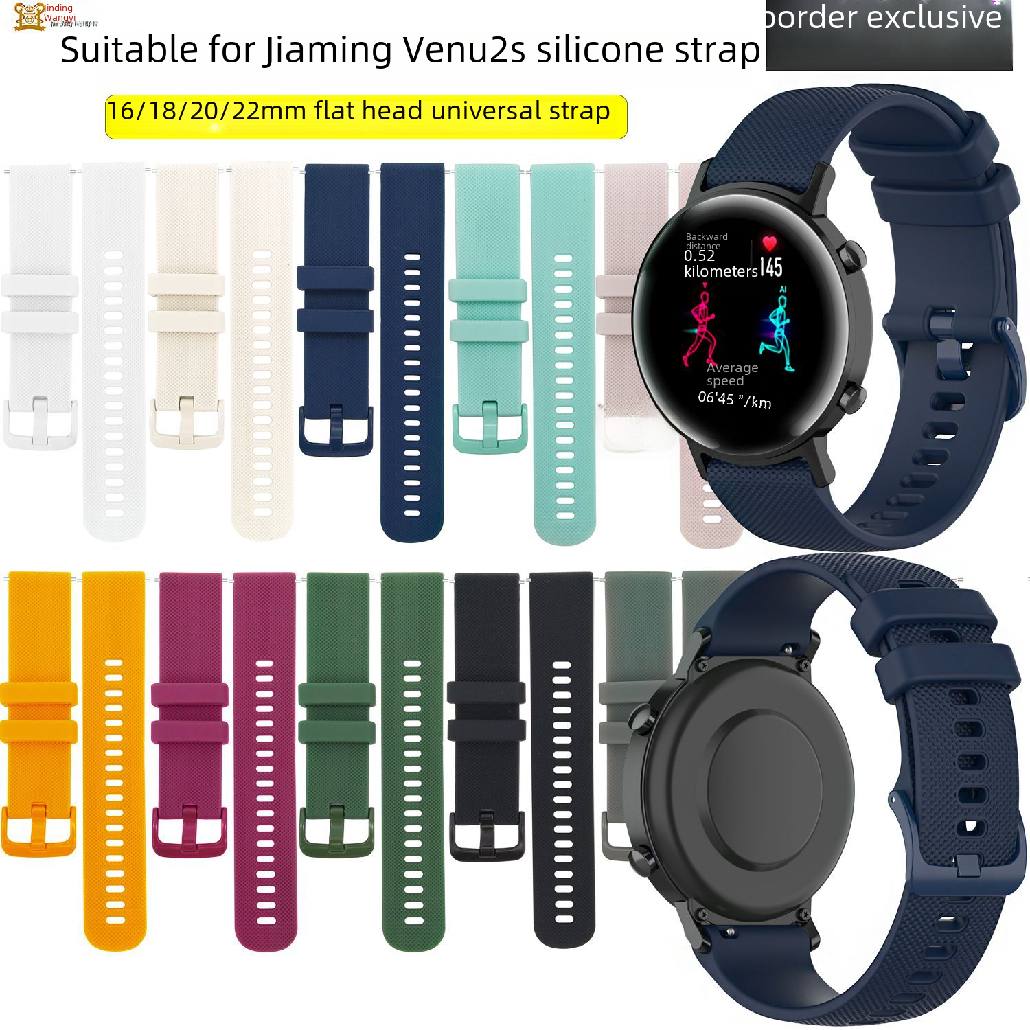 Applicable to Jiaming Venu2/S Silicone Strap Plaid Quick-release Intelligent Sports Strap 16/18/20/22mm