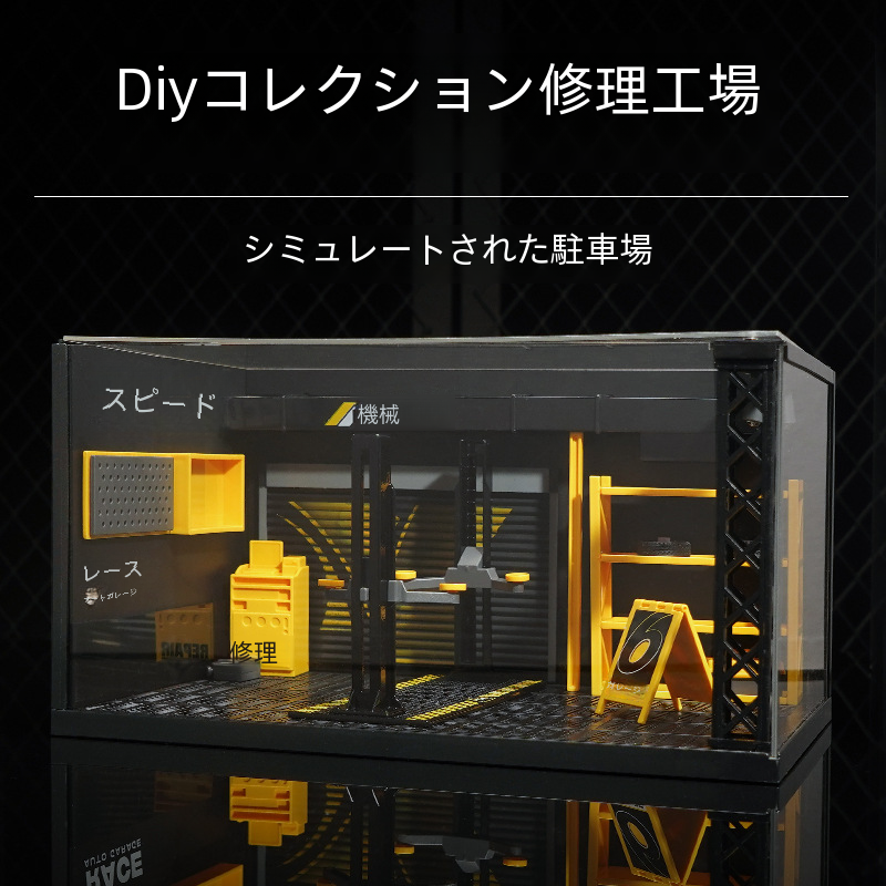 箱入り合金 DIY シーン修理ショップおもちゃモデル構築ライト子供のおもちゃ建築建設キット|undefined