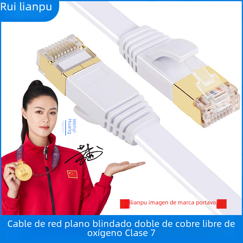Los fabricantes suministran Clase 7 cable de red plana CAT7 Clase 10 Gigabit cobre libre de oxígeno blindado acabado cable puente de banda ancha