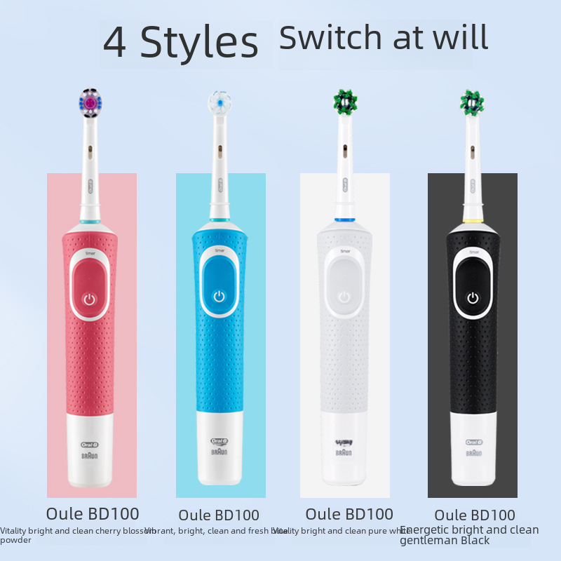 OralB歐樂B情侶裝米奇限量款D100聲波選裝自動充電式電動牙刷批發