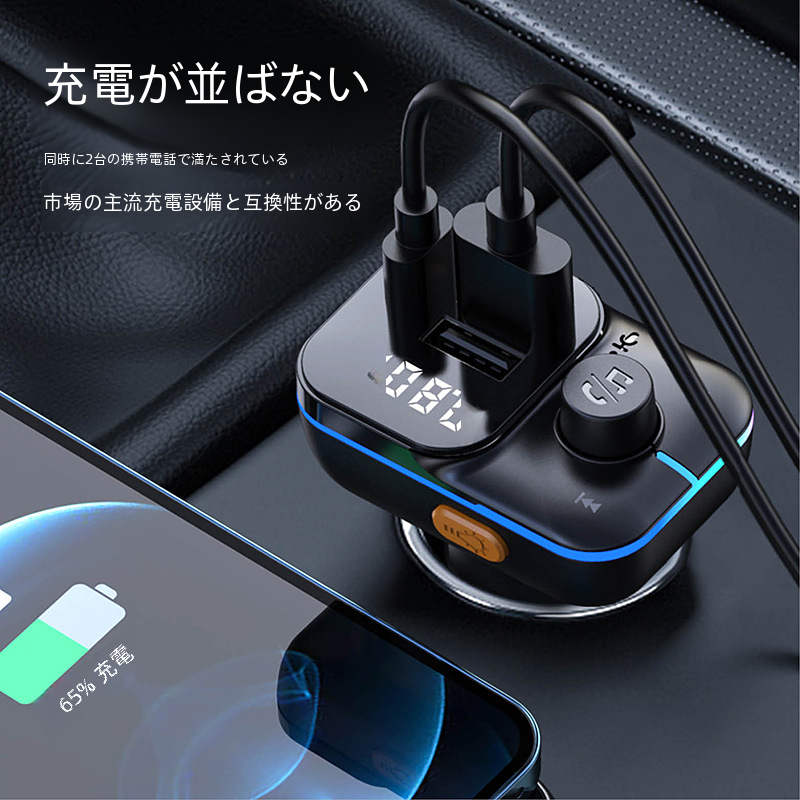 新しいカラフルなライト車の Bluetooth Mp3 プレーヤー充電器多機能ハンズフリー Fm トランスミッター車両アクセサリー|undefined