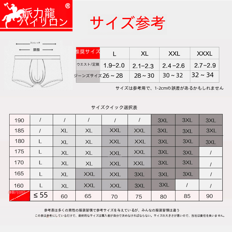 4 パックメンズモーダル下着新しいスタイルボクサーパンツメンズパンツ綿快適な通気性の柔らかい生地|undefined