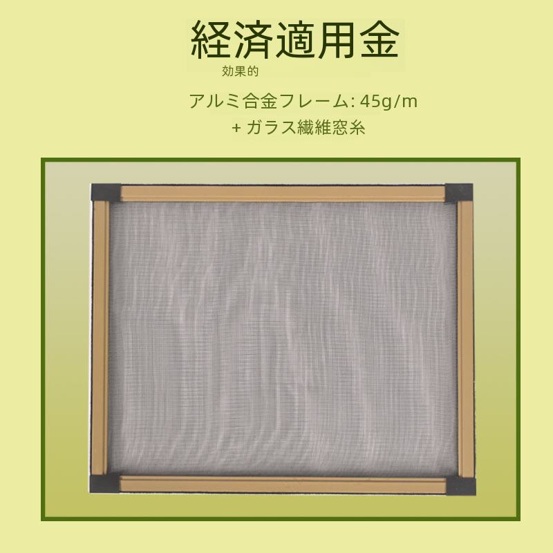 家の装飾材料/窓スクリーン/メッシュスクリーンモダンなミニマリストスタイルさまざまな色が利用可能カスタマイズ可能なサイズ|undefined