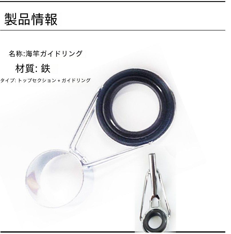 高カーボン 7 点セット海ロッドアクセサリー釣竿ガイドリングアイレット釣りコンポーネントキット|undefined