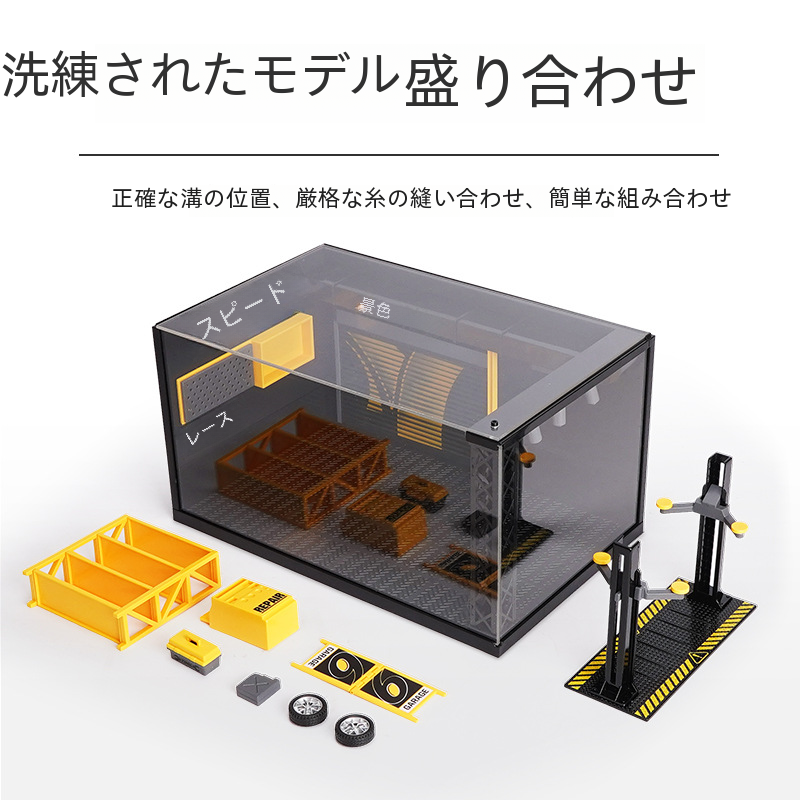 箱入り合金 DIY シーン修理ショップおもちゃモデル構築ライト子供のおもちゃ建築建設キット|undefined