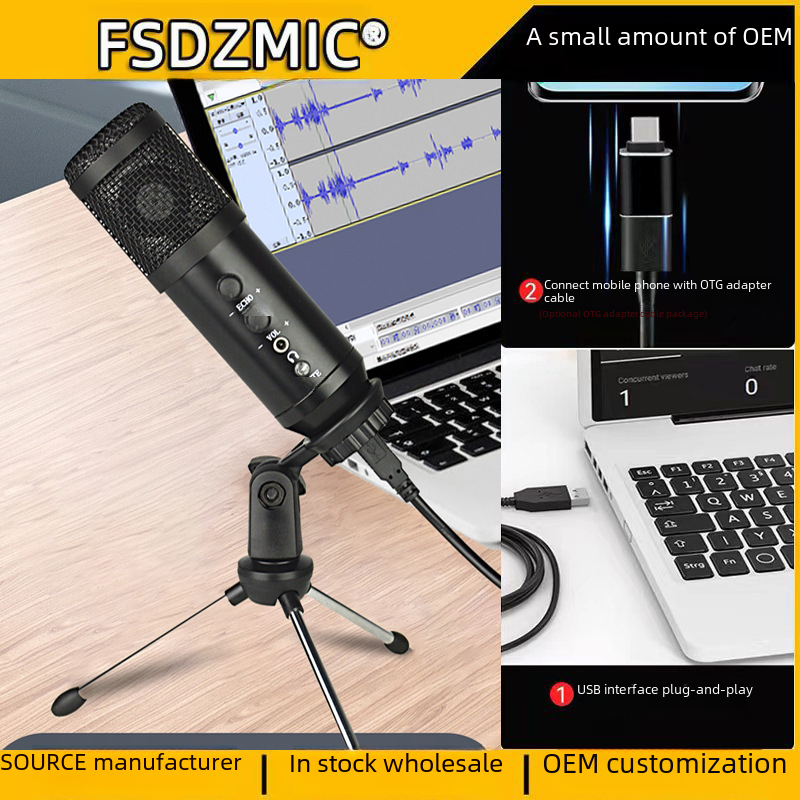 192K/16B採樣USB麥克風 RGB手機電腦錄音遊戲桌面電容麥克風mic
