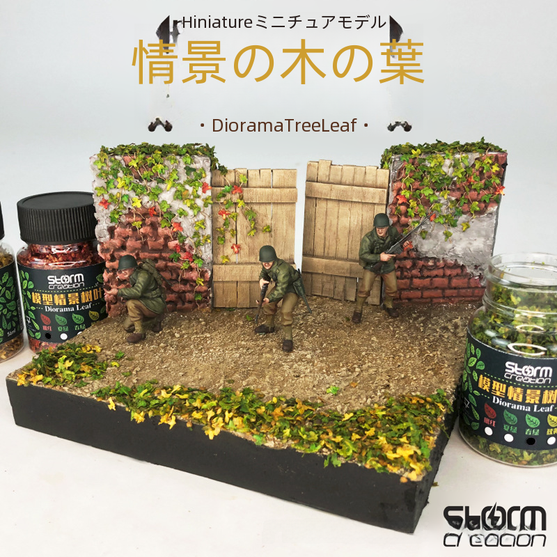 工場直接モデル風景葉秋カエデの葉シーンツリーミニチュア Diy 植物造園サンドボックス|undefined