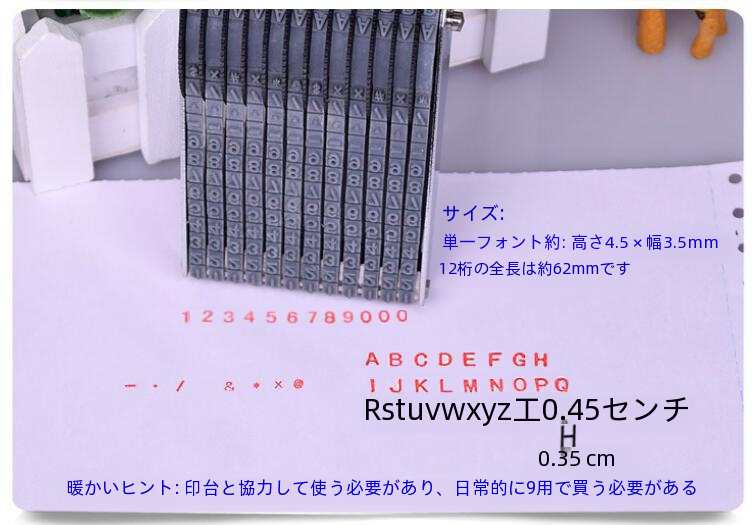 多目的ロータリースタンプ 812 調整可能な数字 0-9 文字 A-z 記号日付スタンプ年月日|undefined