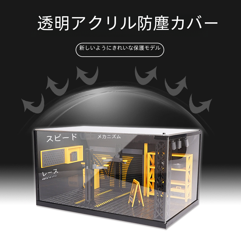 箱入り合金 DIY シーン修理ショップおもちゃモデル構築ライト子供のおもちゃ建築建設キット|undefined