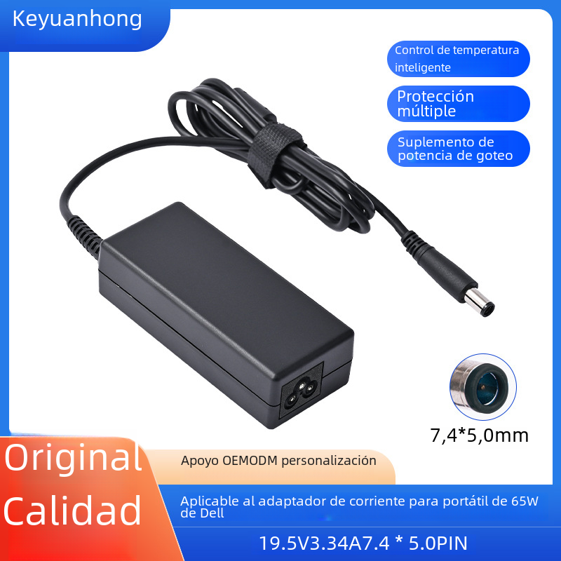 Aplicable a la computadora de escritorio del interfaz 7,4*5,0 del adaptador 19.5V3.34A del ordenador portátil de Dell 65W