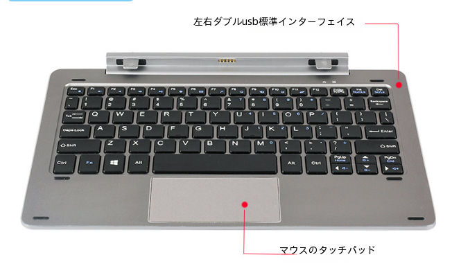 オリジナル 10.1 インチロータリーシャフトキーボード Chuwi Hibook Pro/hi10 Pro/hi10 X デジタルコンピュータ/タブレット外部キーボード|undefined