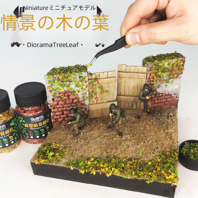 工場直接モデル風景葉秋カエデの葉シーンツリーミニチュア Diy 植物造園サンドボックス|undefined